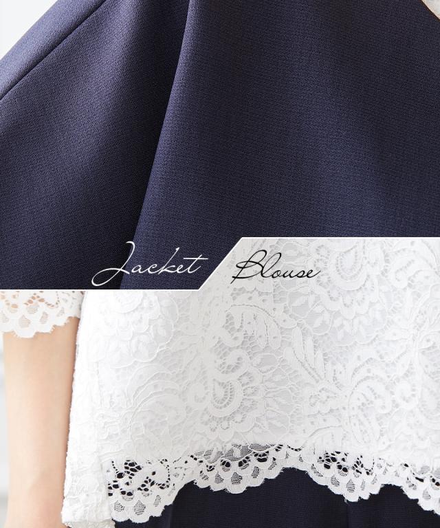 スーツ パンツ フォーマル 大きいサイズ レディース 入園 入学 卒園 卒業 レース ブラウス テーパード 3点セット コサージュ付 ネイビー系/黒系 4L/5L/6L セレモニースーツ 母 ママ 卒業式 入学式 セットアップ ニッセン nissen agesugi_sfaの通販は