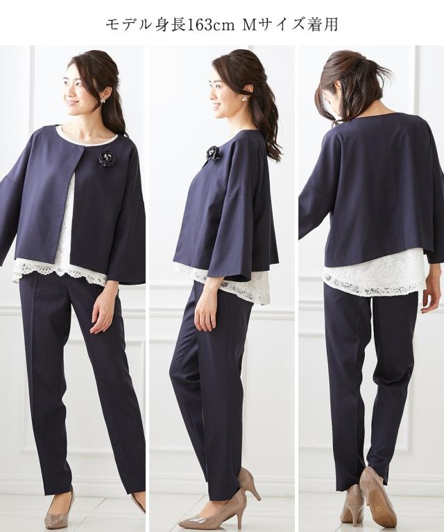 スーツ パンツ フォーマル 大きいサイズ レディース 入園 入学 卒園 卒業 レース ブラウス テーパード 3点セット コサージュ付 ネイビー系/黒系 4L/5L/6L セレモニースーツ 母 ママ 卒業式 入学式 セットアップ ニッセン nissen agesugi_sfaの通販は