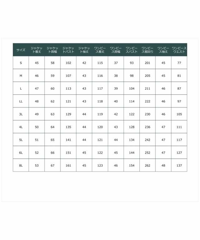 ワンピース フォーマル レディース 入学式 卒業式 総レース ナチュラル アンサンブル 黒 S/M/L ニッセン nissen