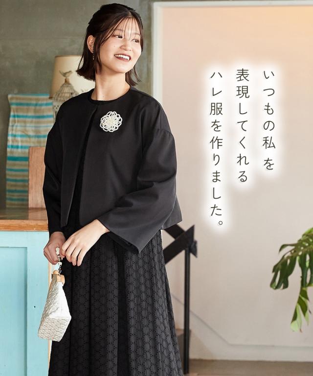 ワンピース フォーマル 大きいサイズ レディース 入園 入学 卒園 卒業