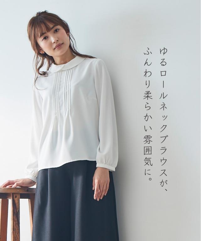 スーツ パンツ フォーマル 大きいサイズ レディース 入園 入学 卒園 卒業 ゆる ロールネック ブラウス ワイド 3点セット 黒系 8L ニッセン nissen agesugi_sfaの通販は