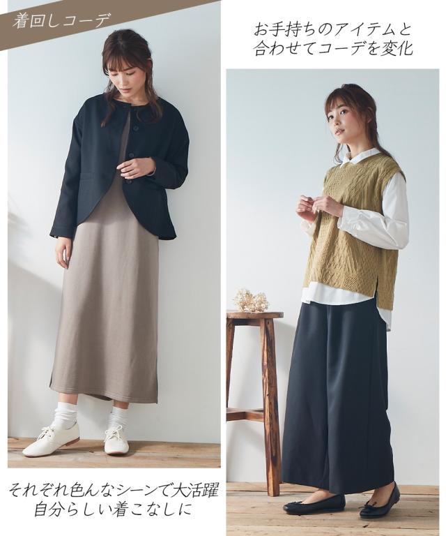 スーツ パンツ フォーマル 大きいサイズ レディース 入園 入学 卒園 卒業 ゆる ロールネック ブラウス ワイド 3点セット 黒系 8L ニッセン nissen agesugi_sfaの通販は