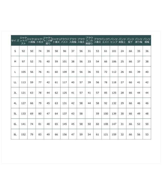 スーツ パンツ フォーマル 大きいサイズ レディース 入園 入学 卒園 卒業 ゆる ロールネック ブラウス ワイド 3点セット 黒系 8L ニッセン nissen agesugi_sfaの通販は