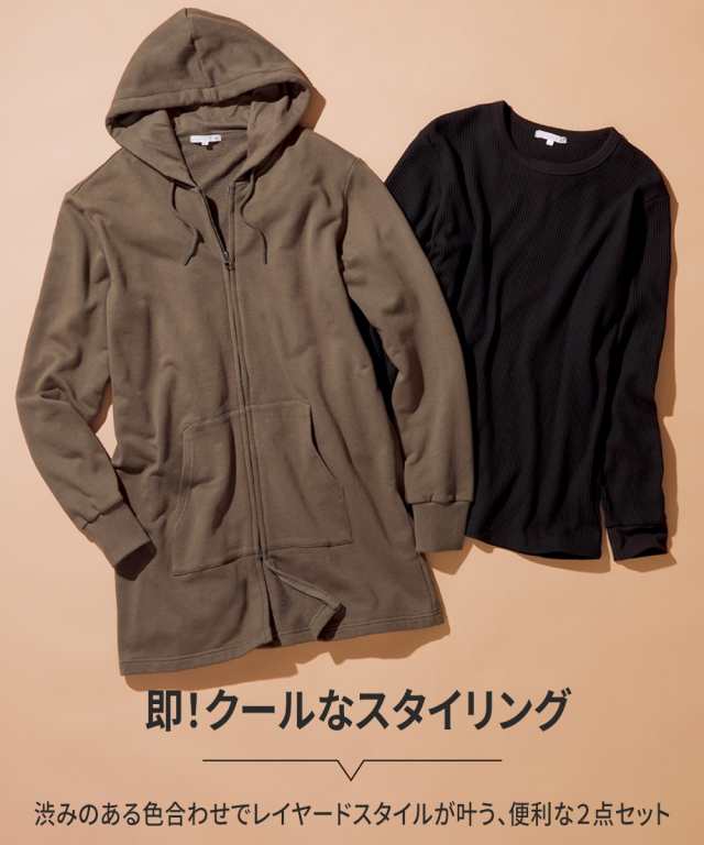 パーカー メンズ 2点セット ロング丈 フルジップ ＋ Tシャツ 3L〜お腹ゆったり カーキ＋黒/黒＋オフホワイト M/L/LL ニッセン  nissen｜au PAY マーケット