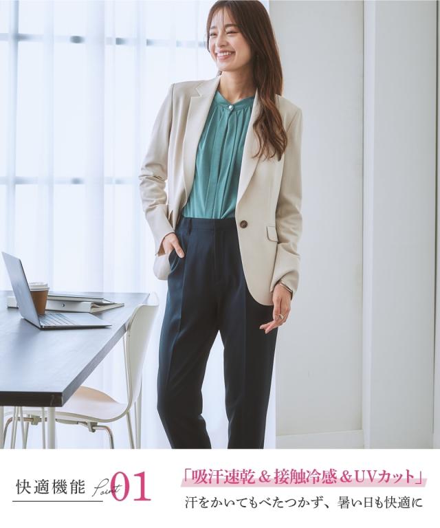 パンツ 9分丈 テーパード すごく伸びる 多機能 変り織 セットアップ 