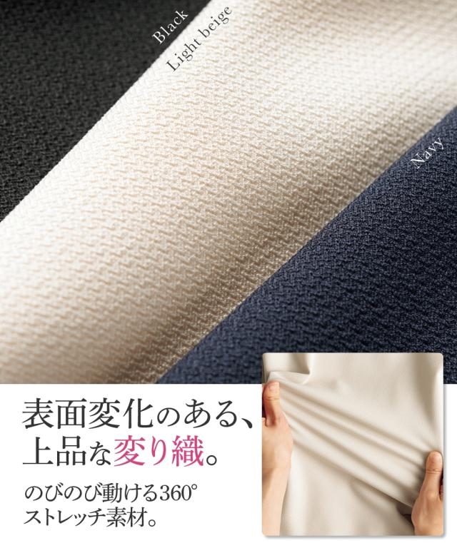 パンツ 9分丈 テーパード すごく伸びる 多機能 変り織 セットアップ 
