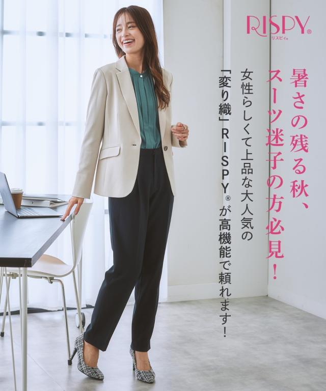 スーツ パンツ 大きいサイズ レディース セットアップ対応 9分丈 テーパード 上下別売 すごく伸びる 多機能 変り織 8L ニッセン_1