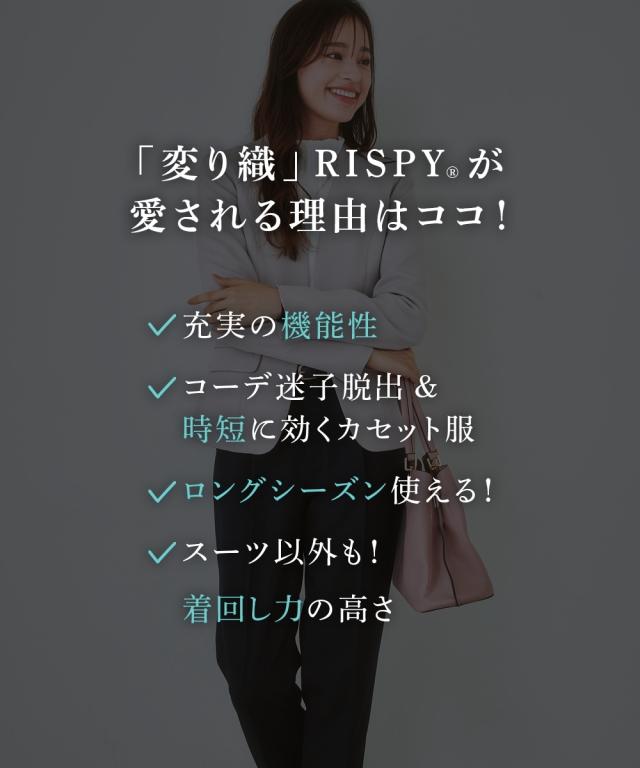 スーツ パンツ 大きいサイズ レディース セットアップ対応 9分丈 テーパード 上下別売 すごく伸びる 多機能 変り織 8L ニッセン_2