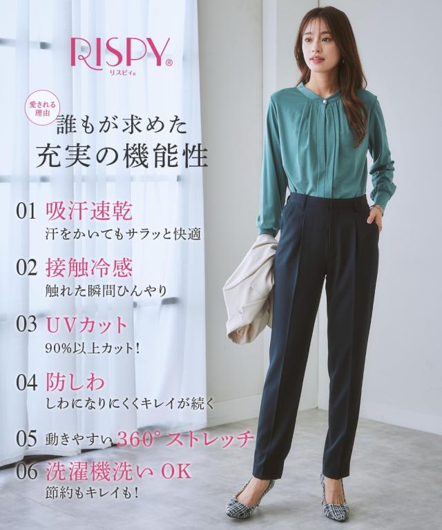 スーツ パンツ 大きいサイズ レディース セットアップ対応 9分丈 テーパード 上下別売 すごく伸びる 多機能 変り織 8L ニッセン_3