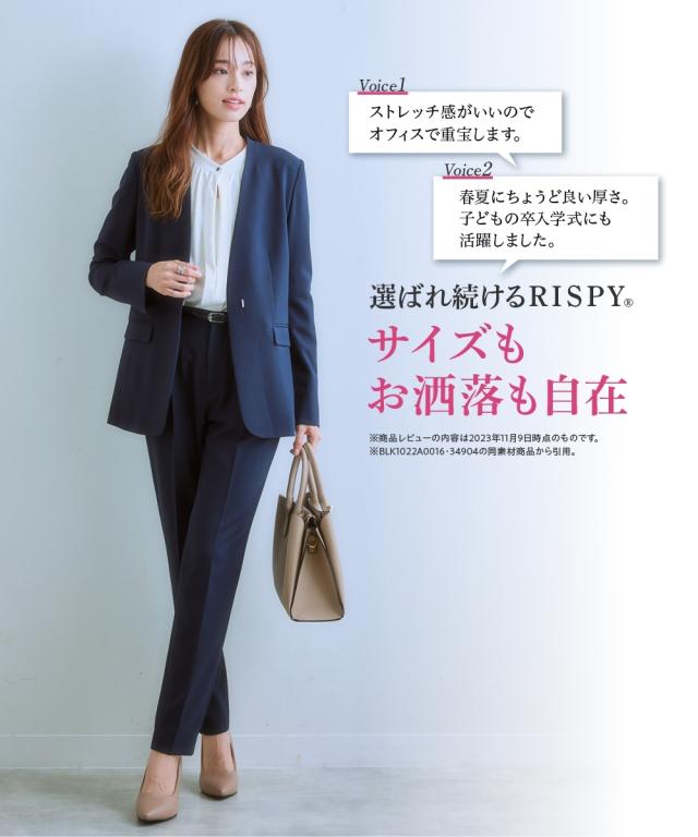 スーツ パンツ 大きいサイズ レディース セットアップ対応 9分丈 テーパード 上下別売 すごく伸びる 多機能 変り織 8L ニッセン_4