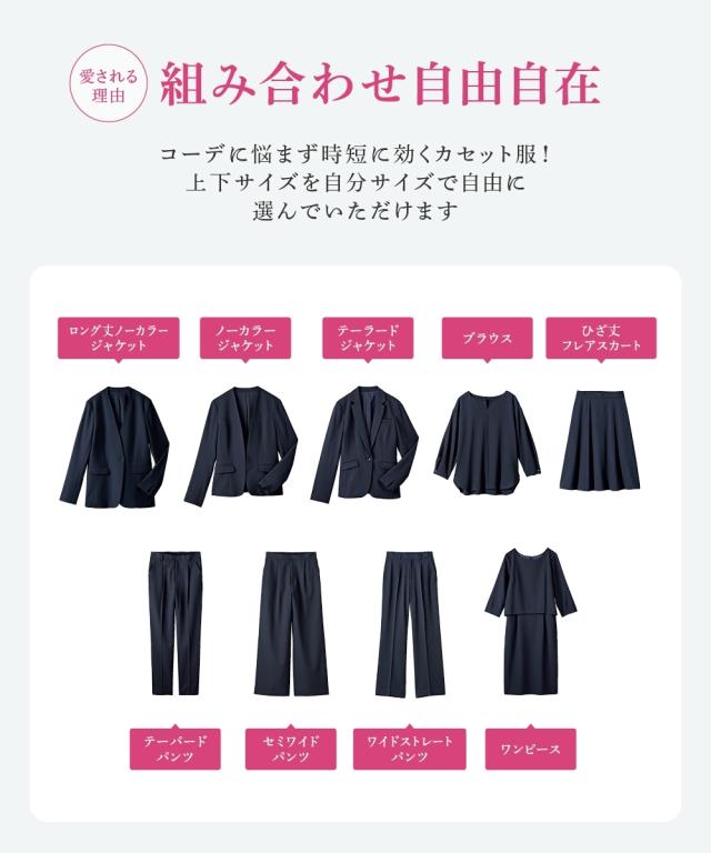 スーツ パンツ 大きいサイズ レディース セットアップ対応 9分丈 テーパード 上下別売 すごく伸びる 多機能 変り織 8L ニッセン_5