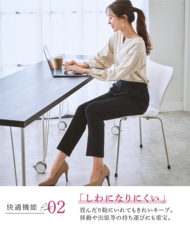 スーツ パンツ 大きいサイズ レディース セットアップ対応 9分丈 テーパード 上下別売 すごく伸びる 多機能 変り織 8L ニッセン_10