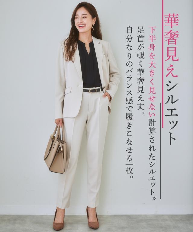 スーツ パンツ 大きいサイズ レディース セットアップ対応 9分丈 テーパード 上下別売 すごく伸びる 多機能 変り織 8L ニッセン_15