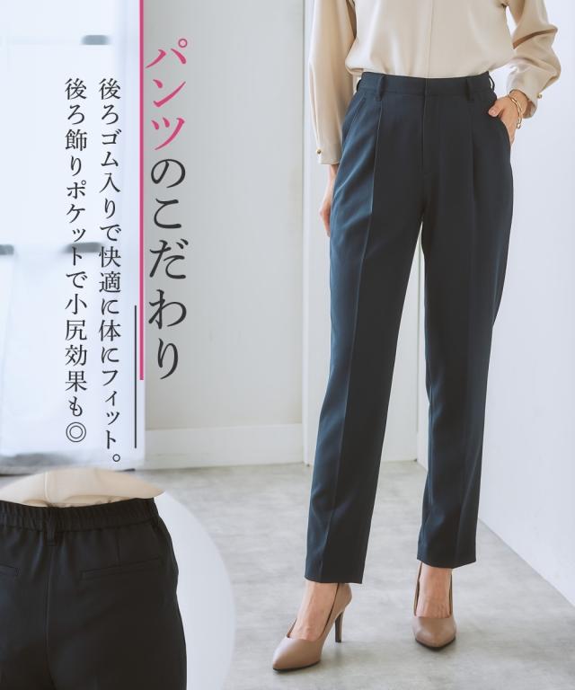 スーツ パンツ 大きいサイズ レディース セットアップ対応 9分丈 テーパード 上下別売 すごく伸びる 多機能 変り織 8L ニッセン_16