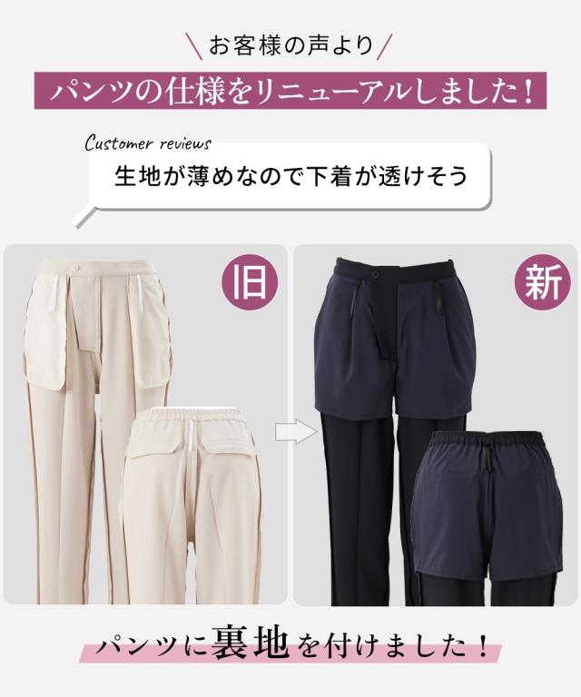 スーツ パンツ 大きいサイズ レディース セットアップ対応 9分丈 テーパード 上下別売 すごく伸びる 多機能 変り織 8L ニッセン_17