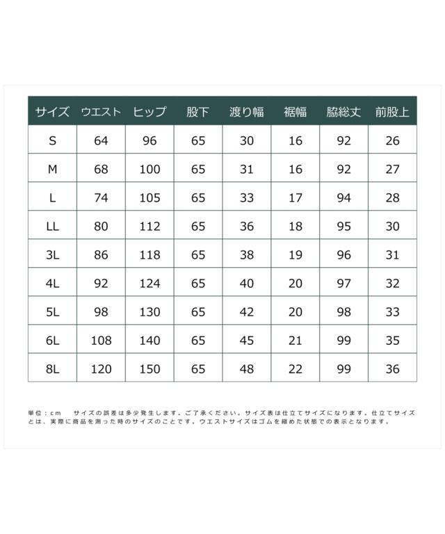 スーツ パンツ 大きいサイズ レディース セットアップ対応 9分丈 テーパード 上下別売 すごく伸びる 多機能 変り織 8L ニッセン_18