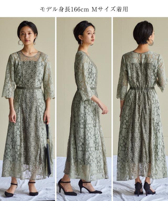 ドレス ワンピース レディース Callarus Panel Lace Onepiece Dress