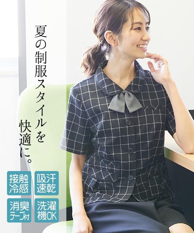 事務服 ブラウス シャツ 大きいサイズ レディース 取り外し リボン付 オーバー 接触冷感 吸汗速乾 消臭テープ付 オフホワイト系チェック柄/黒系ウィンドウペン柄/黒系チェック柄 4L/5L/6L/8L スーツインナー 制服 ニッセン nissen agesugi_sfaの通販は 6,864円