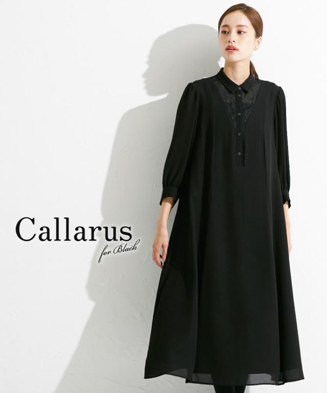 ワンピース 大きいサイズ レディース 喪服 礼服 日本製生地 洗える 防しわ フロント レース切替 黒 8L ニッセン nissen agesugi_sfa