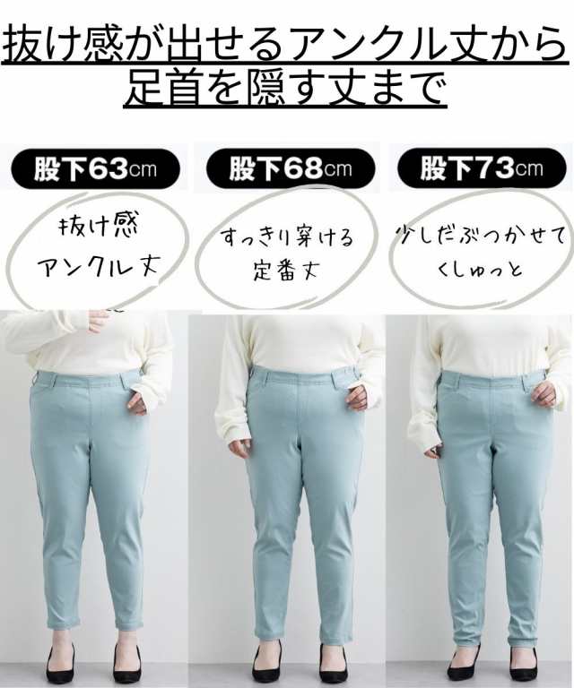 スキニースリムパンツ 5本セット