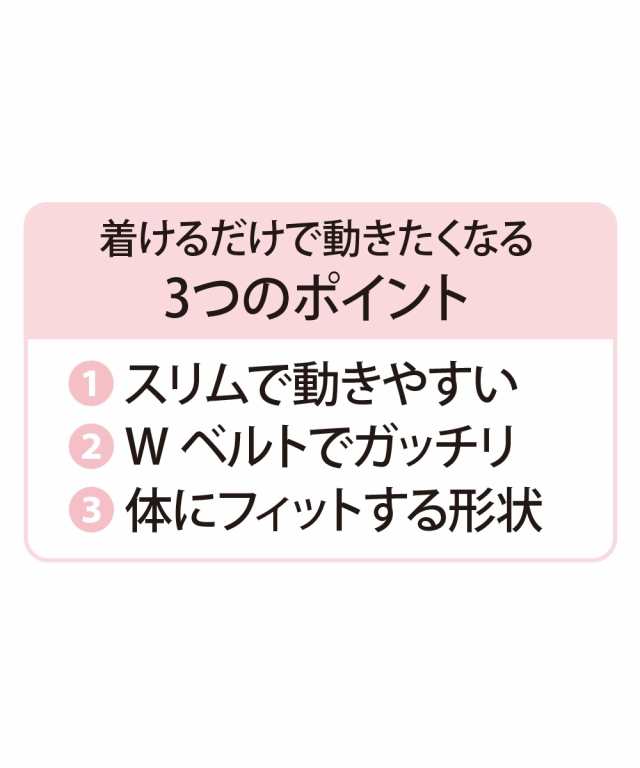 菊池先生の腰部骨盤ベルト Lサイズ - エクササイズ