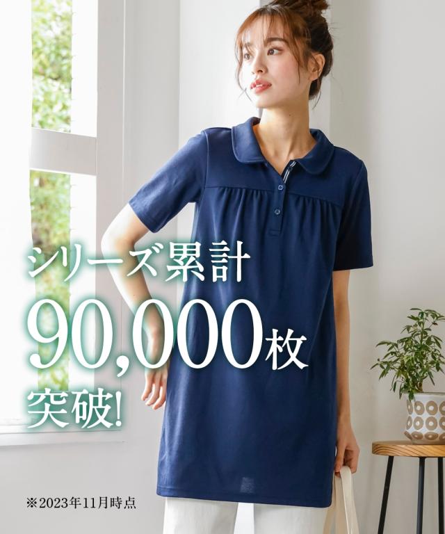 ポロシャツ チュニック 吸汗 速乾 UVカット 半袖 L/LL/3L/4L/5L