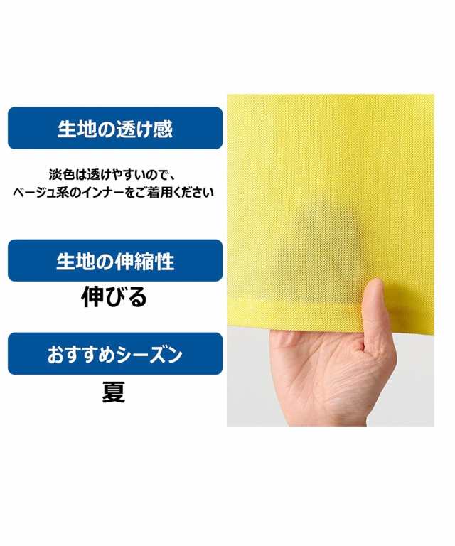 ポロシャツ チュニック 吸汗 速乾 UVカット 半袖 L/LL/3L/4L/5L/6L/8L/10L 大きいサイズ トップス 長め丈 お尻が隠れる  カーキ/黒/猫ドッの通販はau PAY マーケット ニッセン｜プレミアムは2000円以上送料無料 au PAY マーケット－通販サイト