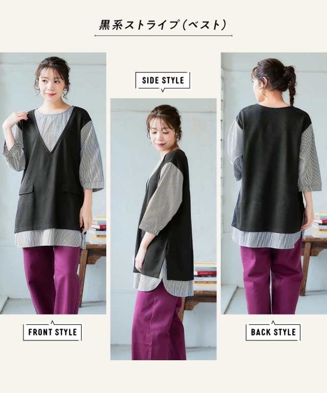 チュニック レディース 体型カバー 重ね着風 カットソー S/M/L