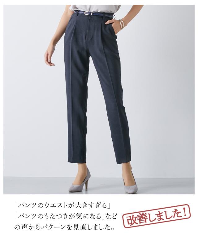 スーツ パンツ レディース うすカル タテヨコ ストレッチ ノーカラー