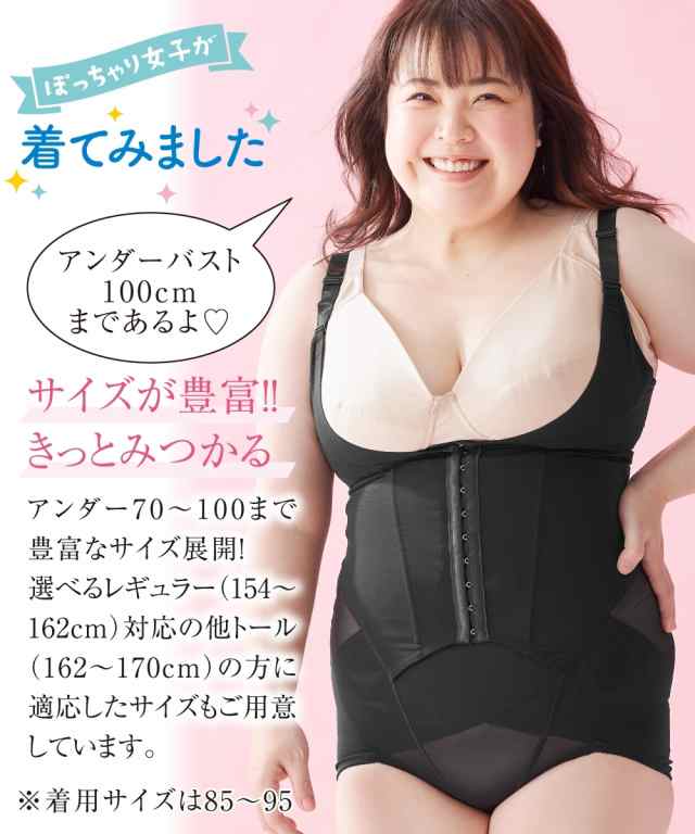大きいサイズ ブラジャー ショーツセット レディース 下着 C85