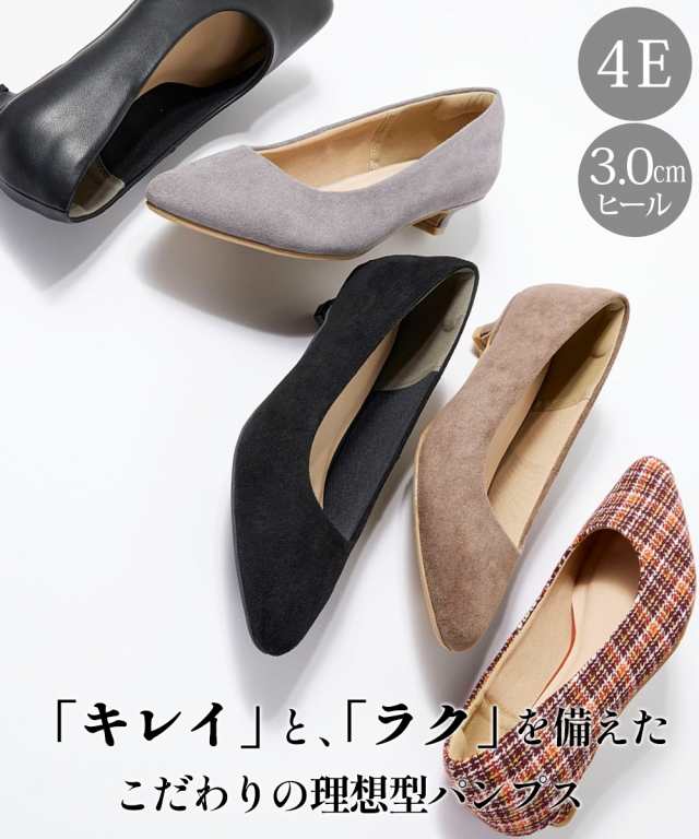 パンプス 通販 オファー 2000円