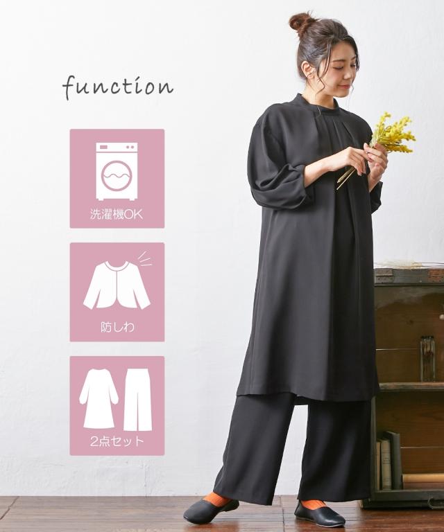 喪服 ワンピース レディース 礼服 洗える 防しわ タック デザイン ＋ワイド パンツ セットアップ 黒 M/L ニッセン nissen_2