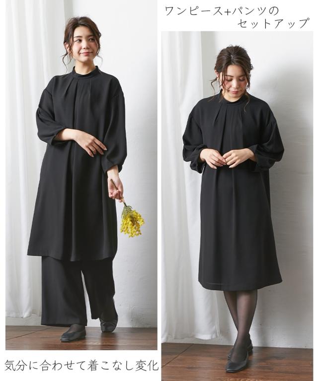 喪服 ワンピース レディース 礼服 洗える 防しわ タック デザイン ＋ワイド パンツ セットアップ 黒 M/L ニッセン nissen_3