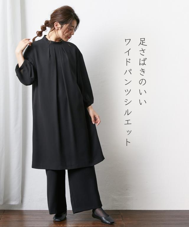 喪服 ワンピース レディース 礼服 洗える 防しわ タック デザイン ＋ワイド パンツ セットアップ 黒 M/L ニッセン nissen_5