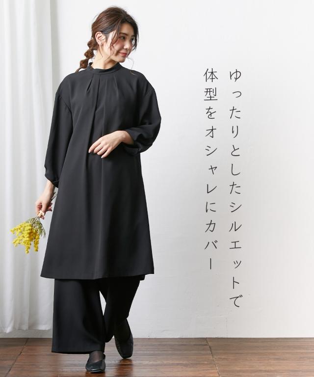 喪服 ワンピース レディース 礼服 洗える 防しわ タック デザイン ＋ワイド パンツ セットアップ 黒 M/L ニッセン nissen_9