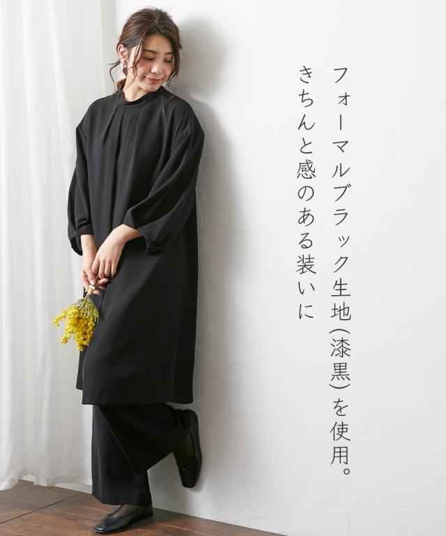 喪服 ワンピース レディース 礼服 洗える 防しわ タック デザイン ＋ワイド パンツ セットアップ 黒 M/L ニッセン nissen_10