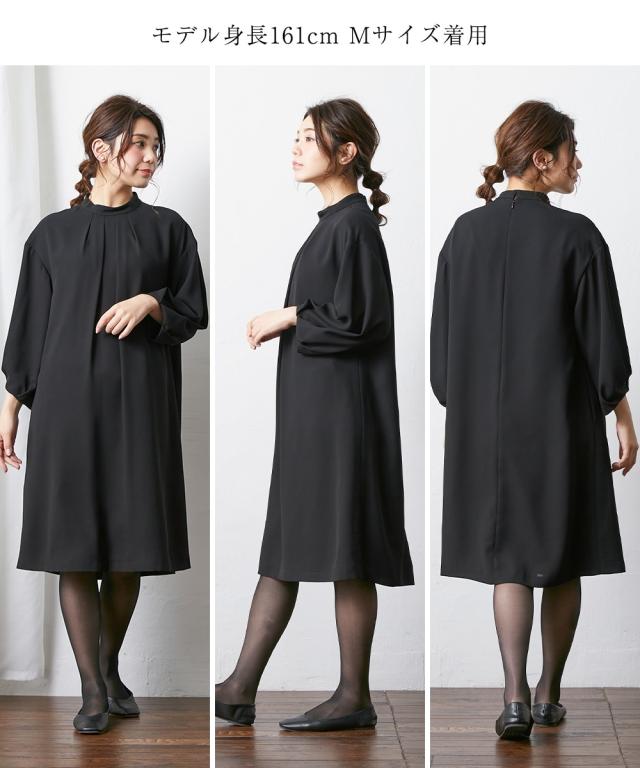 喪服 ワンピース レディース 礼服 洗える 防しわ タック デザイン ＋ワイド パンツ セットアップ 黒 M/L ニッセン nissen_15