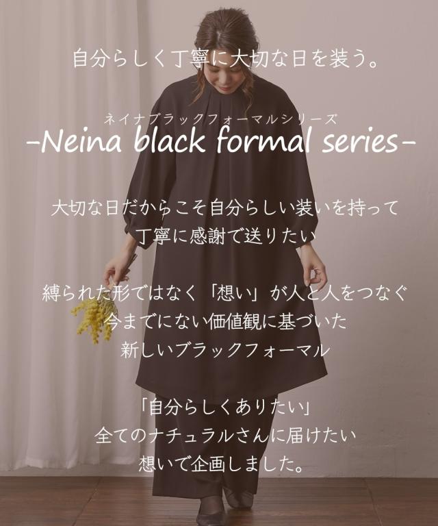 喪服 礼服 セットアップ 洗える 防しわ タックデザイン ワンピース ＋ワイド パンツ LL/3L 黒 ブラック フォーマル セレモニー 大きいサイズ レディース ニッセン nissen_1