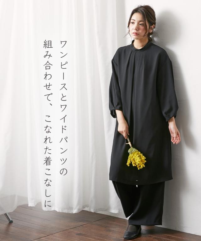 喪服 礼服 セットアップ 洗える 防しわ タックデザイン ワンピース ＋ワイド パンツ LL/3L 黒 ブラック フォーマル セレモニー 大きいサイズ レディース ニッセン nissen_4