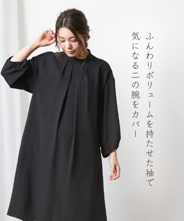 喪服 礼服 セットアップ 洗える 防しわ タックデザイン ワンピース ＋ワイド パンツ LL/3L 黒 ブラック フォーマル セレモニー 大きいサイズ レディース ニッセン nissen_7