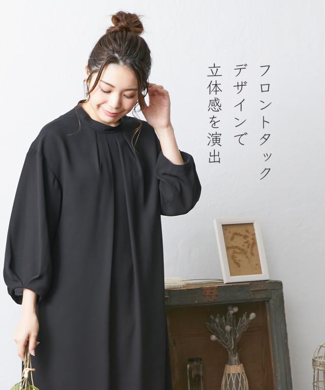 喪服 礼服 セットアップ 洗える 防しわ タックデザイン ワンピース ＋ワイド パンツ LL/3L 黒 ブラック フォーマル セレモニー 大きいサイズ レディース ニッセン nissen_8