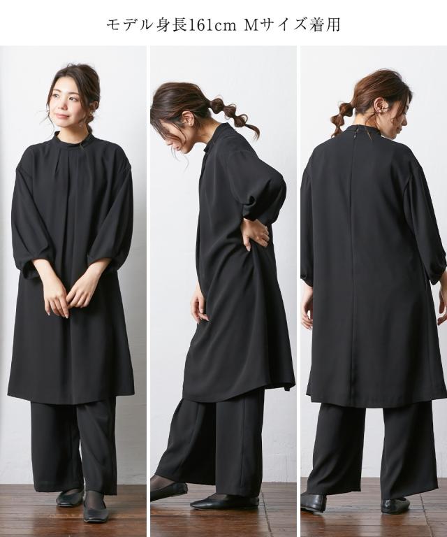 喪服 礼服 セットアップ 洗える 防しわ タックデザイン ワンピース ＋ワイド パンツ LL/3L 黒 ブラック フォーマル セレモニー 大きいサイズ レディース ニッセン nissen_14