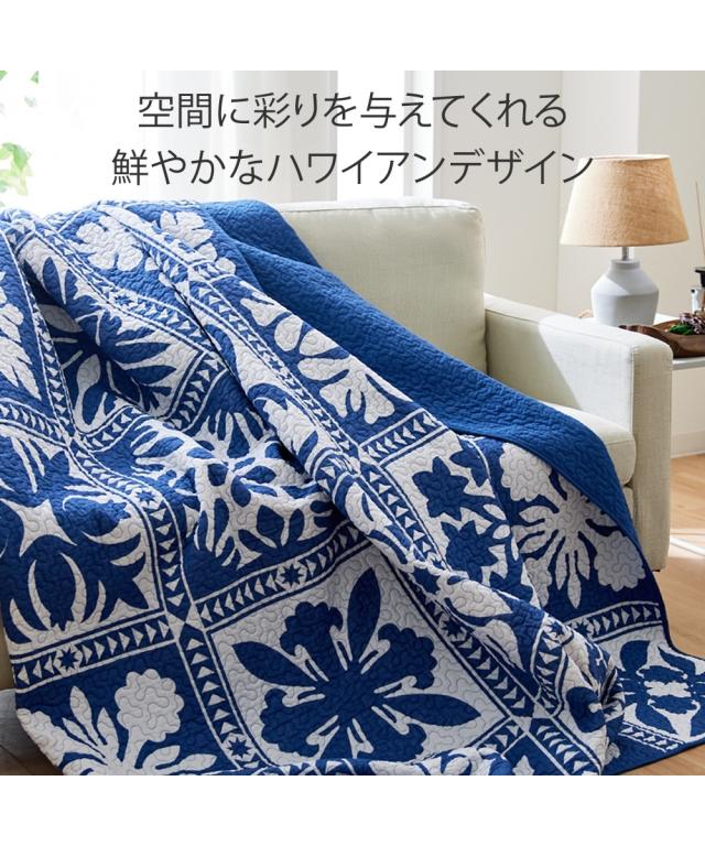 マルチカバー 洗える 綿100％ ハワイアン デザイン リバーシブル グリーン/ブルー 約200×250cm ニッセン nissen_1