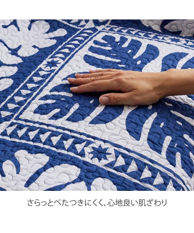 マルチカバー 洗える 綿100％ ハワイアン デザイン リバーシブル グリーン/ブルー 約200×250cm ニッセン nissen_4