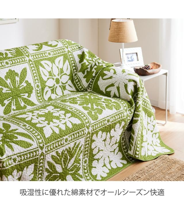 マルチカバー 洗える 綿100％ ハワイアン デザイン リバーシブル グリーン/ブルー 約200×250cm ニッセン nissen_5