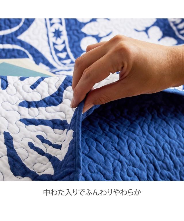 マルチカバー 洗える 綿100％ ハワイアン デザイン リバーシブル グリーン/ブルー 約200×250cm ニッセン nissen_6