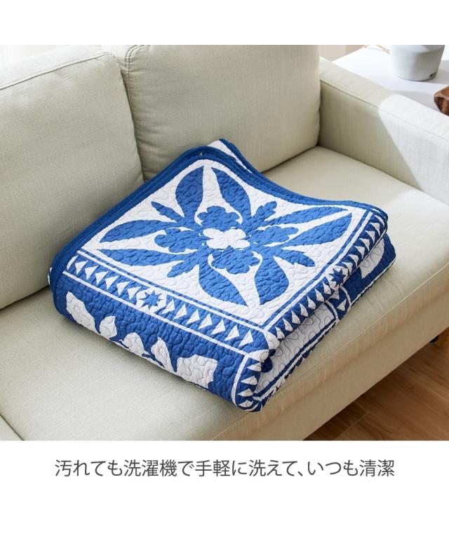 マルチカバー 洗える 綿100％ ハワイアン デザイン リバーシブル グリーン/ブルー 約200×250cm ニッセン nissen_7