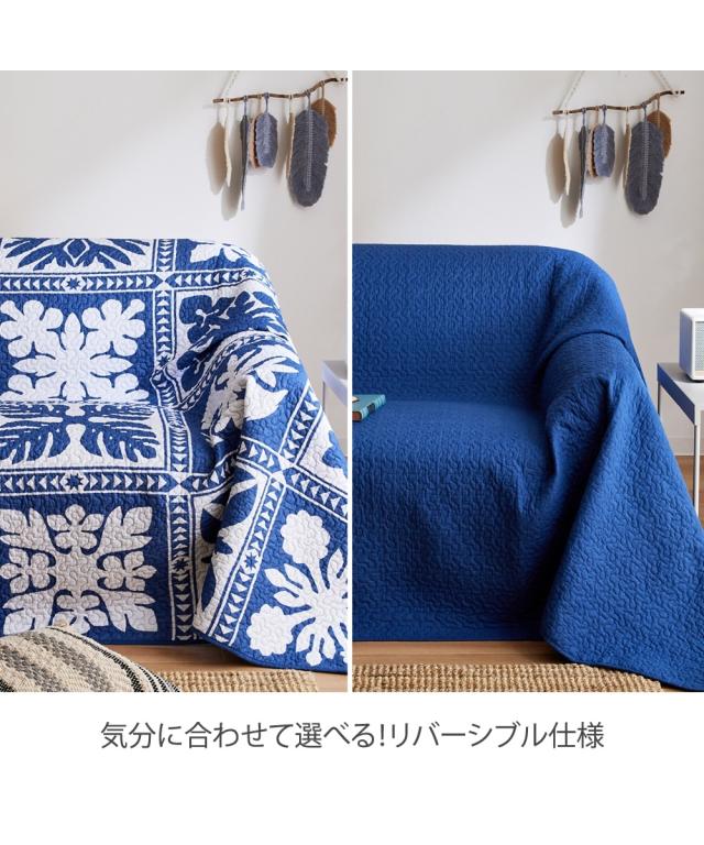 マルチカバー 洗える 綿100％ ハワイアン デザイン リバーシブル グリーン/ブルー 約200×250cm ニッセン nissen_8