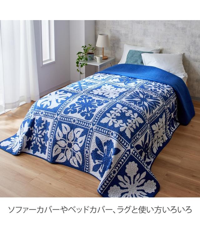 マルチカバー 洗える 綿100％ ハワイアン デザイン リバーシブル グリーン/ブルー 約200×250cm ニッセン nissen_11