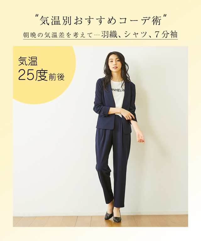 MARYAM NASSIR ZADEH】杢NAVYセットアップ パンツ スーツ-